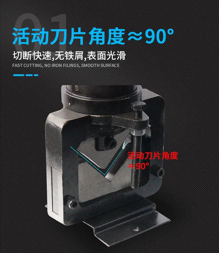 電動(dòng)角鋼切斷機(jī)(圖2)