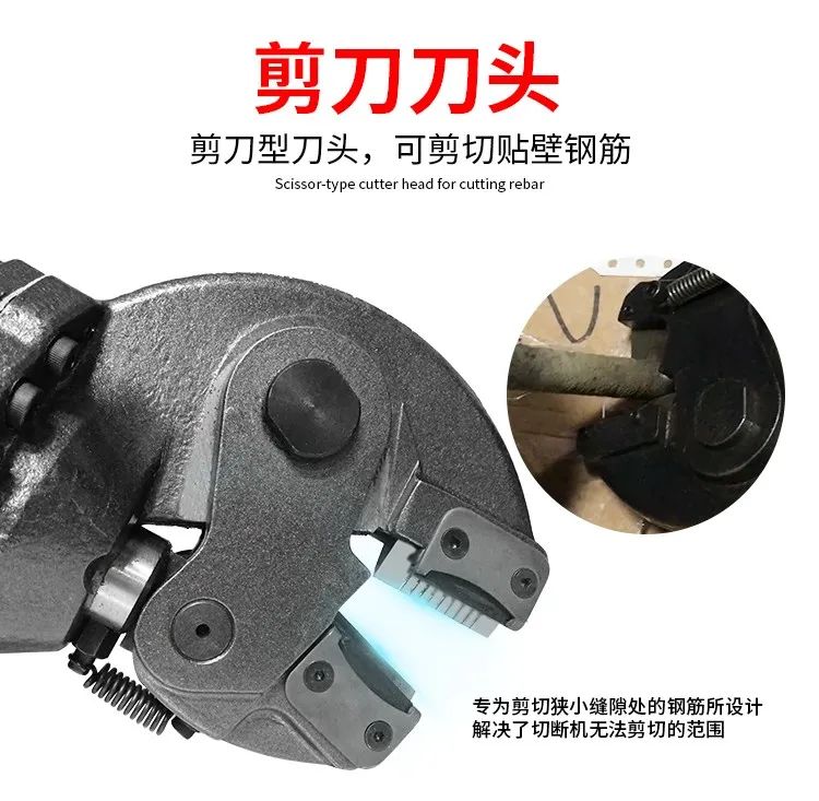 電動鋼筋剪(圖4)