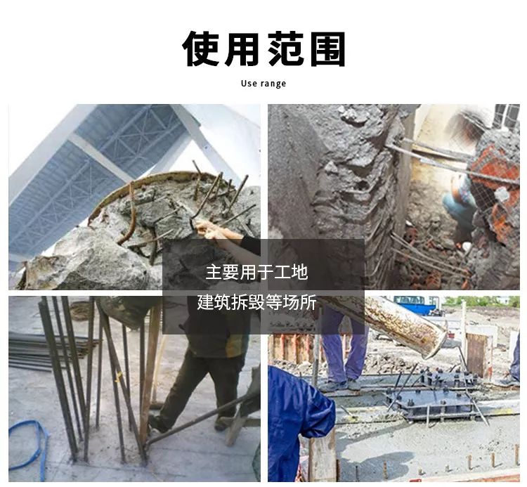 電動鋼筋剪(圖7)