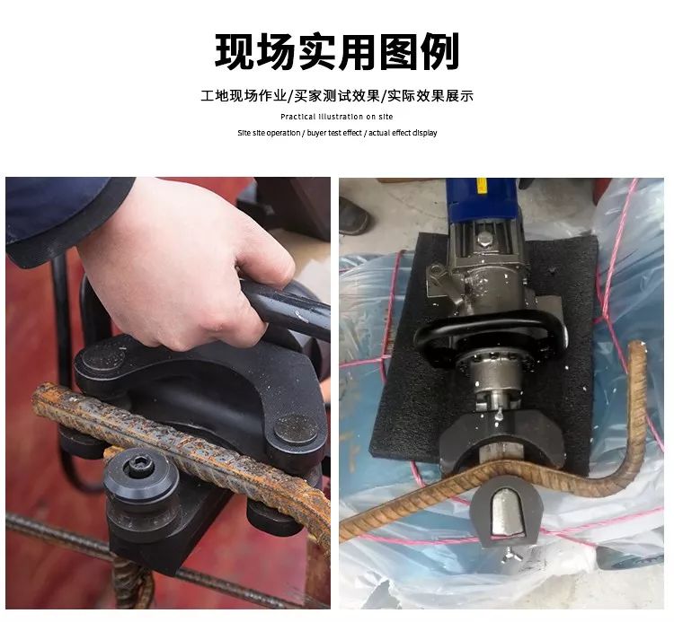 無刷一體鋼筋彎曲機，彎曲新時代(圖2)