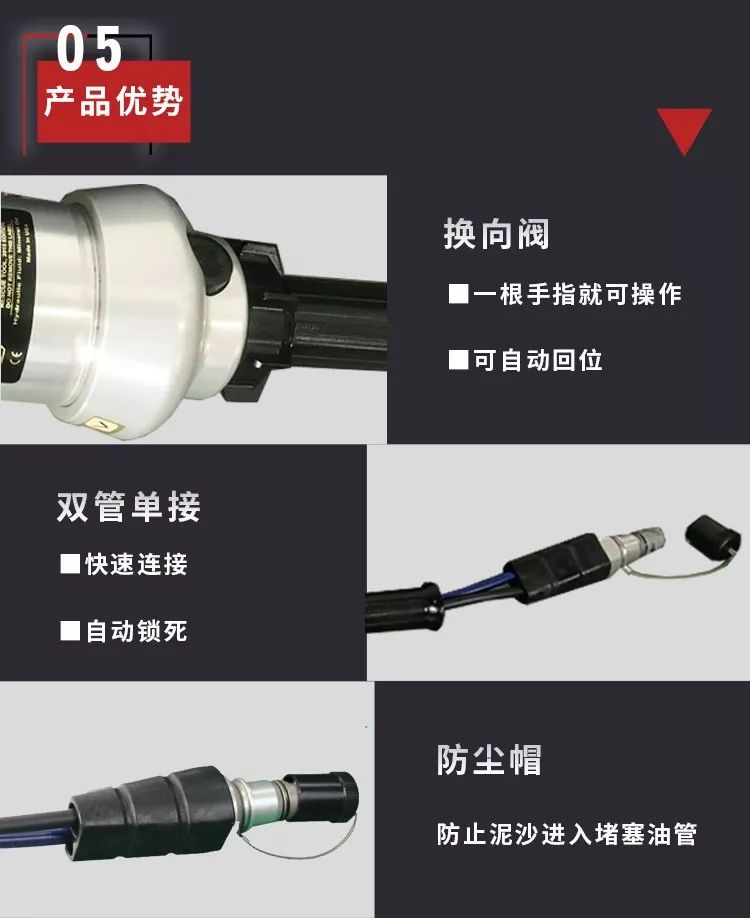 消防|5系電動(dòng)液壓破拆工具組(圖8) 消防|5系電動(dòng)液壓破拆工具組(圖8)