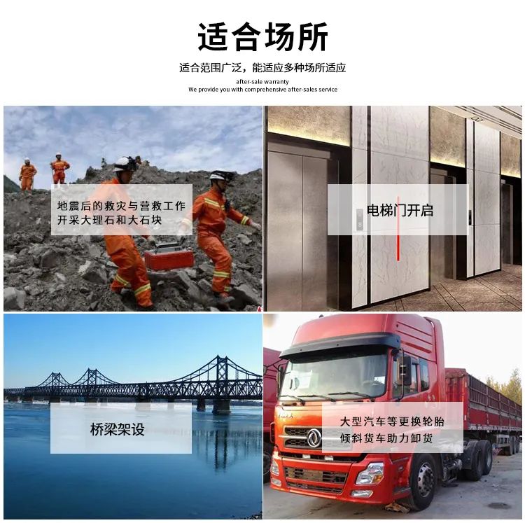 國產(chǎn) | 起重氣墊(圖9)