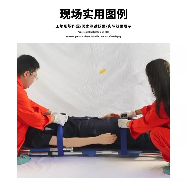 多功能救援擔(dān)架(圖7)