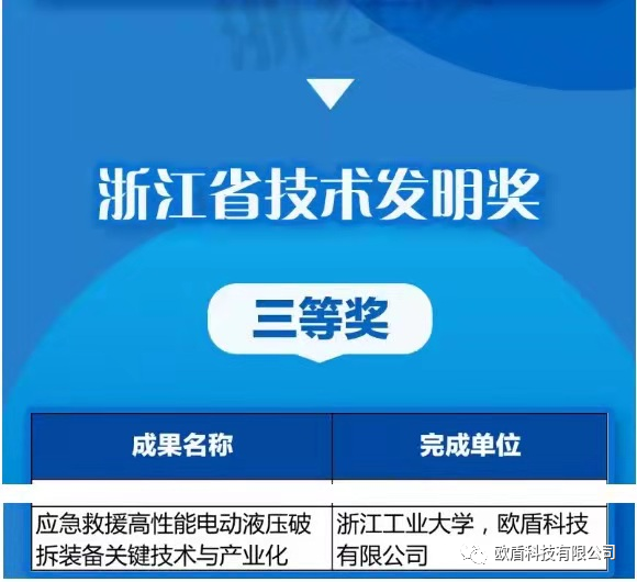 圖片2.png 汽車拆解廠正確選擇破拆工具(圖3)