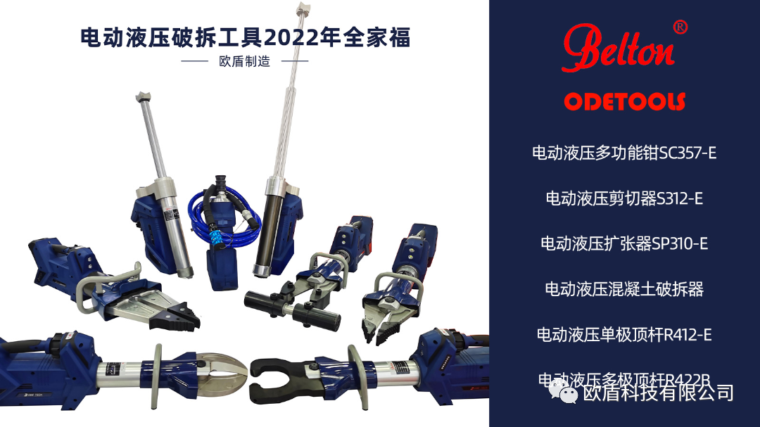 圖片5.png 汽車拆解廠正確選擇破拆工具(圖6)