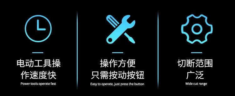 電動(dòng)液壓切刀(圖2)