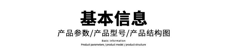 電動(dòng)液壓切刀(圖3)