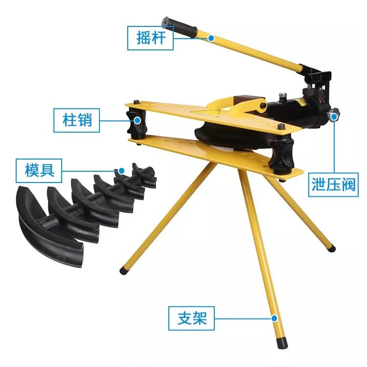 手動(dòng)整體液壓彎管機(jī)(圖4)
