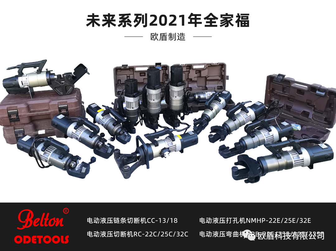 圖片1.png 無懼315——歐盾品質(zhì)的力量(圖4)