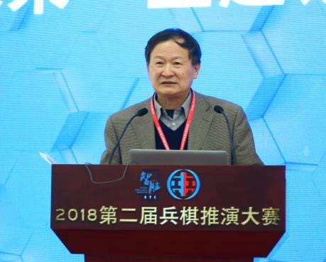 2018第二屆全國(guó)兵棋推演大賽總決賽 暨“國(guó)防與未來(lái)”主題論壇成功舉辦(圖13)