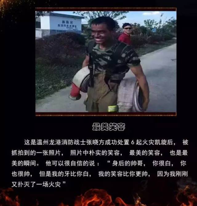 浴火重生的逆行者，肌肉越大責任越大，這才是真漢子——中國消防員(圖16)
