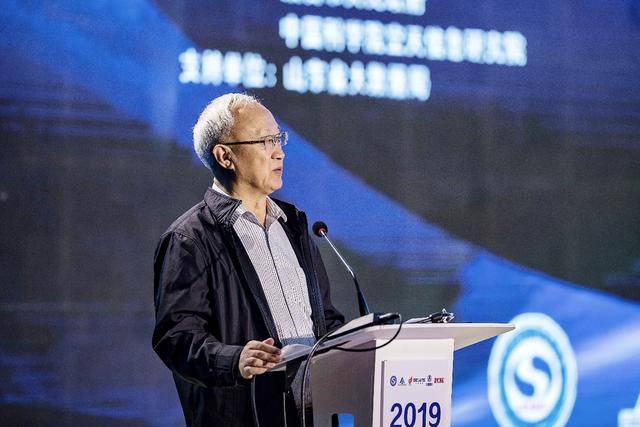 2019煙臺院士峰會暨數(shù)字地球與空天信息應(yīng)用發(fā)展論壇順利開幕(圖2) 2019煙臺院士峰會暨數(shù)字地球與空天信息應(yīng)用發(fā)展論壇順利開幕(圖2)