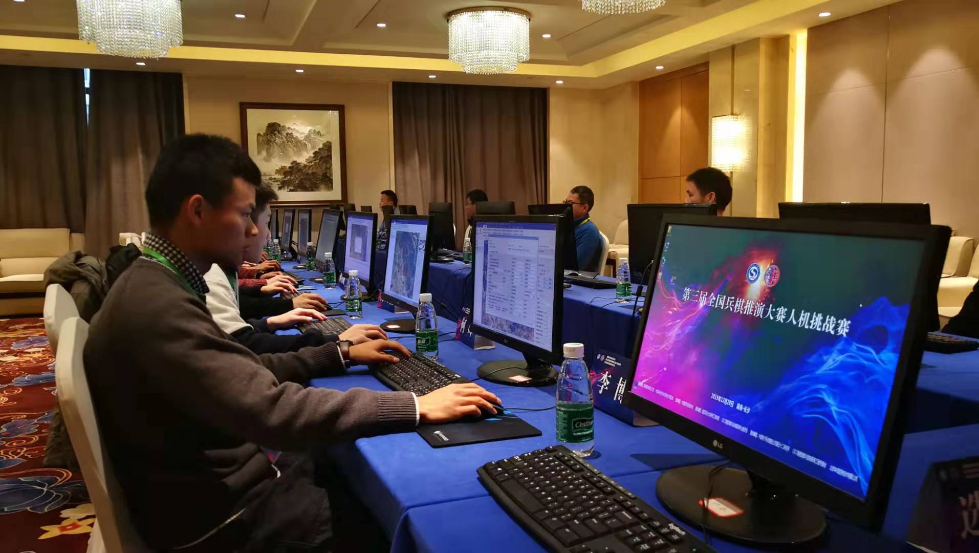 第三屆全國兵棋推演大賽“人機(jī)挑戰(zhàn)賽”在長沙成功舉辦(圖2) 第三屆全國兵棋推演大賽“人機(jī)挑戰(zhàn)賽”在長沙成功舉辦(圖2)