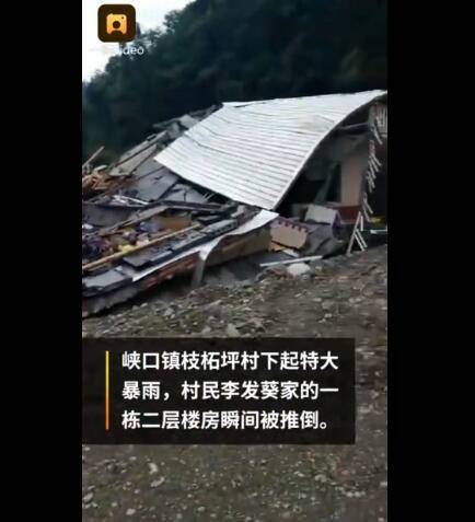 湖北村民50萬(wàn)建的新房被洪水沖倒，一家人居無(wú)定所(圖2)