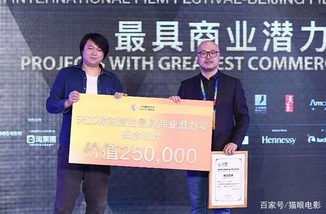 北京國(guó)際電影節(jié)也要來(lái)啦，定檔八月下旬舉行(圖6)