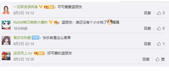 新手消防員分管供水車開心到飛起 具體是怎么回事？(圖3)