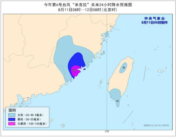 “米克拉”登陸！如何做好防范工作？(圖4)