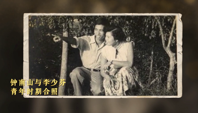 可愛！鐘南山被催睡覺和妻子討價還價：鐘快了，再玩5分鐘(圖10)