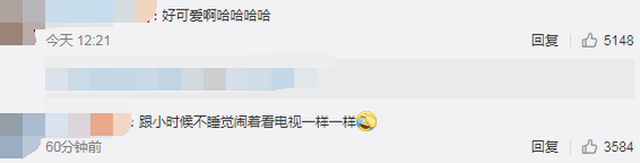 可愛！鐘南山被催睡覺和妻子討價還價：鐘快了，再玩5分鐘(圖5)