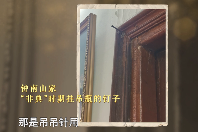 可愛！鐘南山被催睡覺和妻子討價還價：鐘快了，再玩5分鐘(圖18)