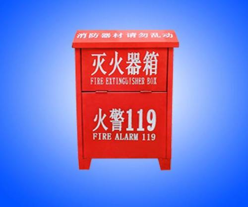 家庭消防:常用消防器材的使用與維護(圖1) 家庭消防:常用消防器材的使用與維護(圖1)