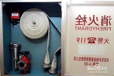 家庭消防:常用消防器材的使用與維護(圖17) 家庭消防:常用消防器材的使用與維護(圖17)
