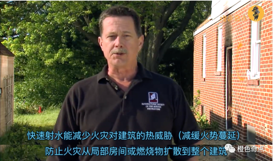 火場冷卻降溫的目標和方式(圖2) 火場冷卻降溫的目標和方式(圖2)