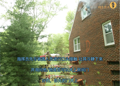 現(xiàn)代火災(zāi)撲救準則|救人第一的戰(zhàn)術(shù)意義(圖5) 現(xiàn)代火災(zāi)撲救準則|救人第一的戰(zhàn)術(shù)意義(圖5)