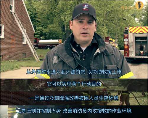 現(xiàn)代火災(zāi)撲救準則|救人第一的戰(zhàn)術(shù)意義(圖6) 現(xiàn)代火災(zāi)撲救準則|救人第一的戰(zhàn)術(shù)意義(圖6)