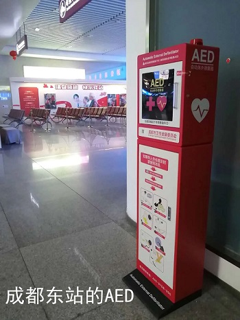 救命神器AED有多重要——你認識它嗎？(圖12)