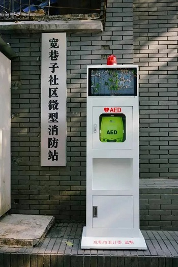 救命神器AED有多重要——你認識它嗎？(圖14)