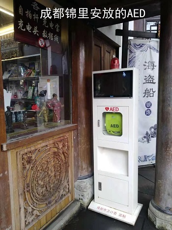 救命神器AED有多重要——你認識它嗎？(圖15)