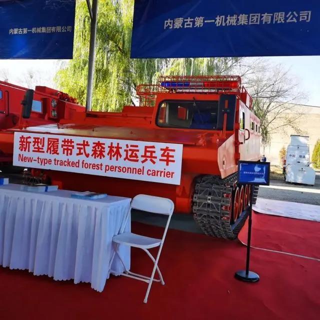 春季森林草原防火期將至，看“高科技”如何為防火滅火保駕護(hù)航(圖4)