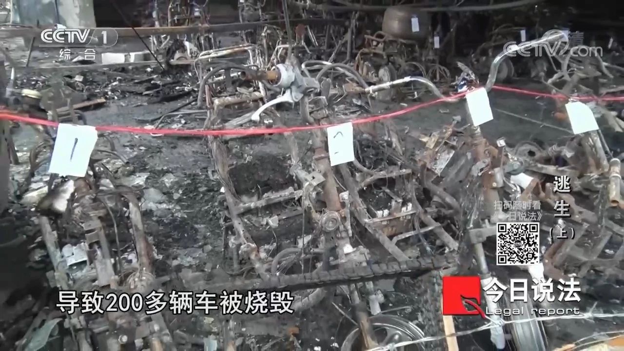 請(qǐng)記住還有一種逃生，叫關(guān)好房門（上）