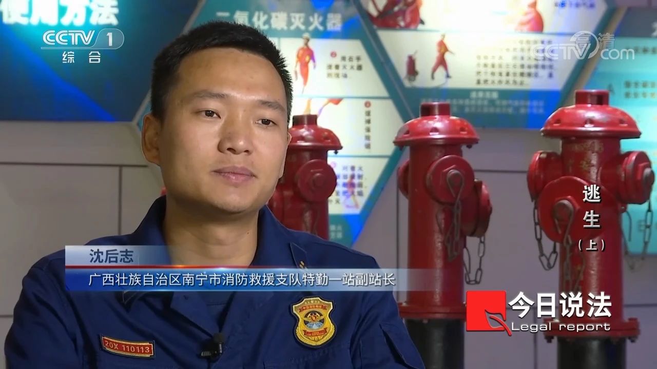 請記住還有一種逃生，叫關好房門（上）(圖6)