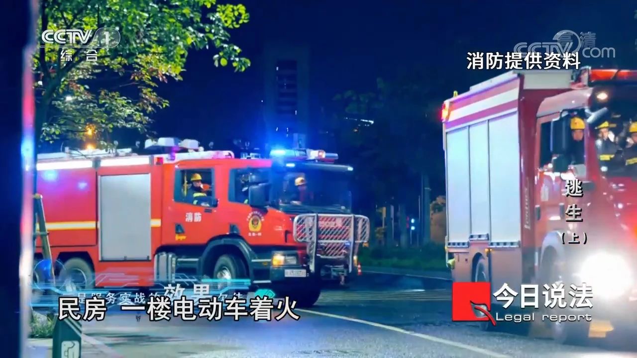 請記住還有一種逃生，叫關好房門（上）(圖4)