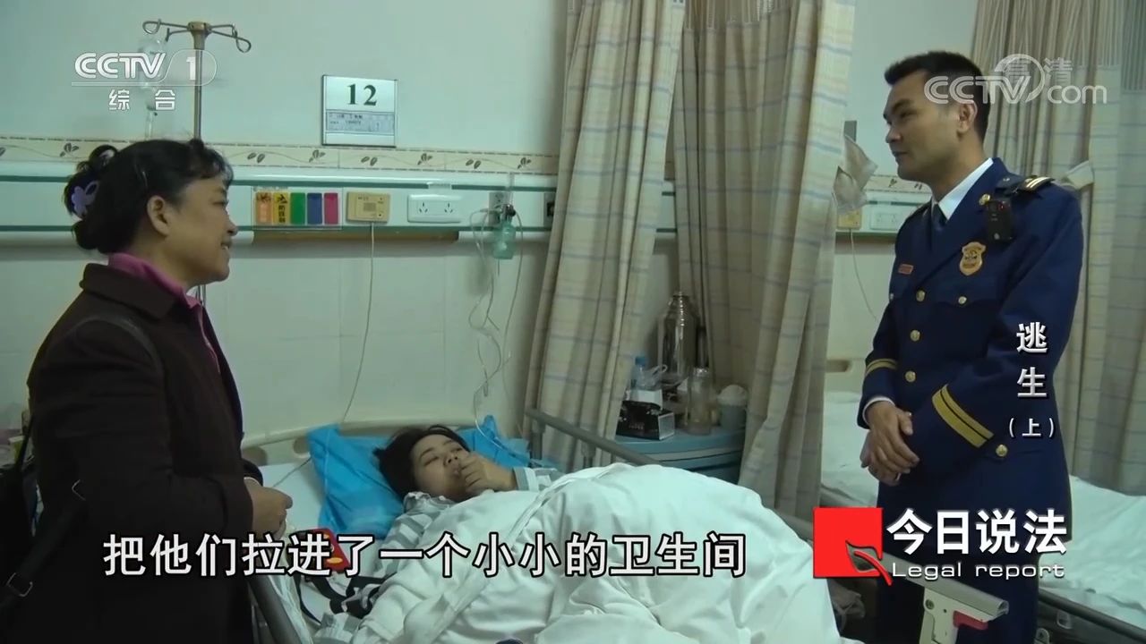 請記住還有一種逃生，叫關好房門（上）(圖8)