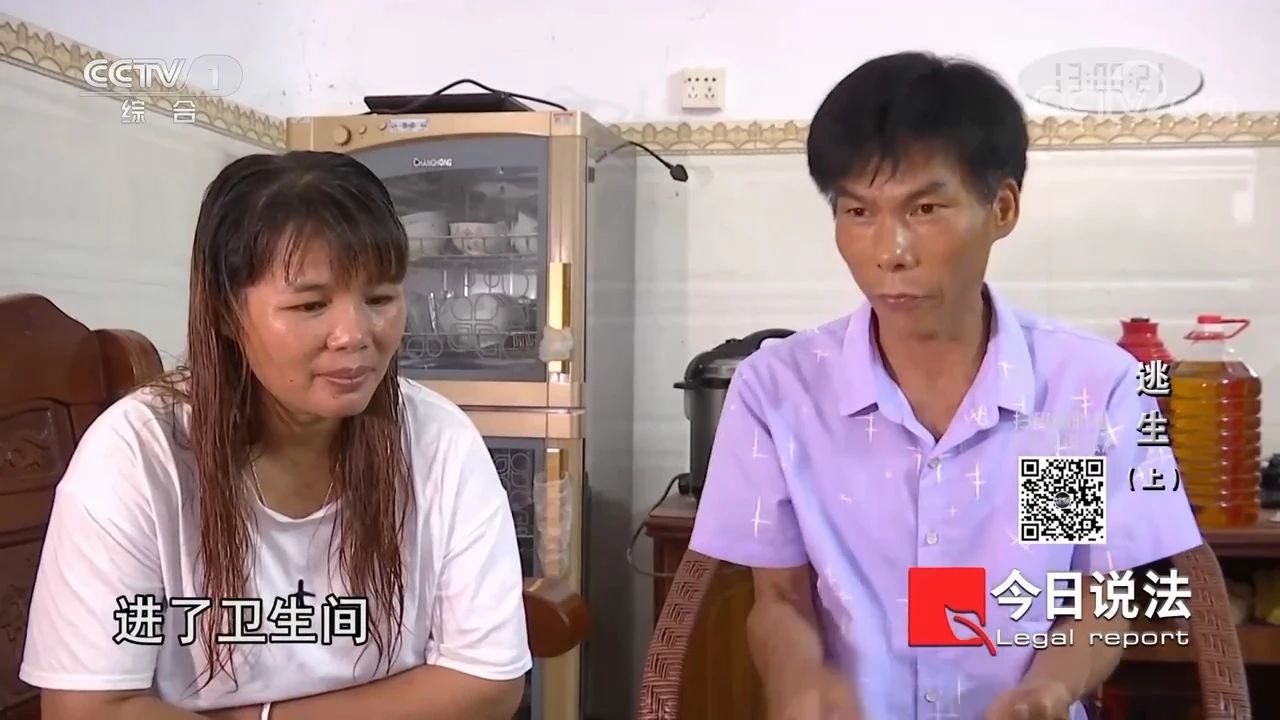 請記住還有一種逃生，叫關好房門（上）(圖9)