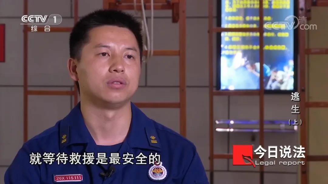 請記住還有一種逃生，叫關好房門（上）(圖12)