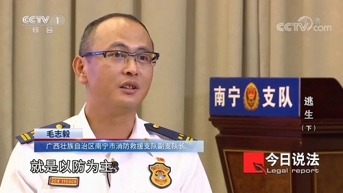 請(qǐng)記住還有一種逃生，叫關(guān)好房門（下）(圖12)