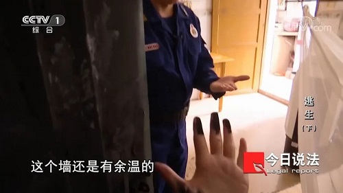 請(qǐng)記住還有一種逃生，叫關(guān)好房門（下）(圖3)