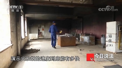 請(qǐng)記住還有一種逃生，叫關(guān)好房門（下）(圖8)