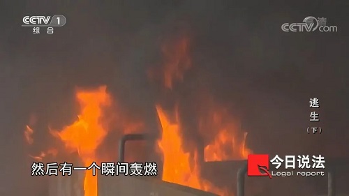 請(qǐng)記住還有一種逃生，叫關(guān)好房門（下）(圖9)