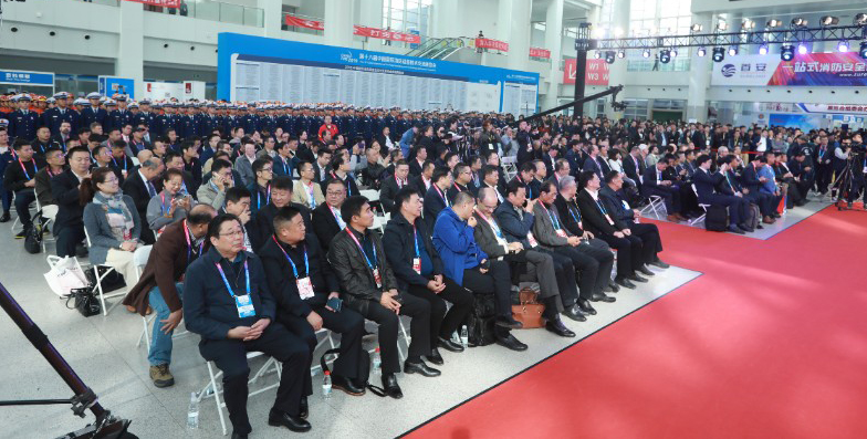 歐盾科技——2021中國國際消防設備技術交流展會即將開展！(圖1)