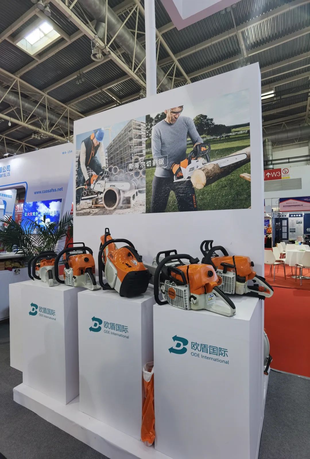 展會(huì)盛況直擊！歐盾國(guó)際救援裝備來了！(圖12)